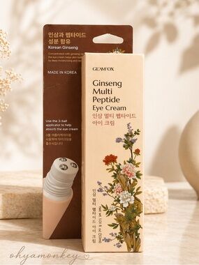 Glamfox Ginseng Multi Peptide Eye Cream